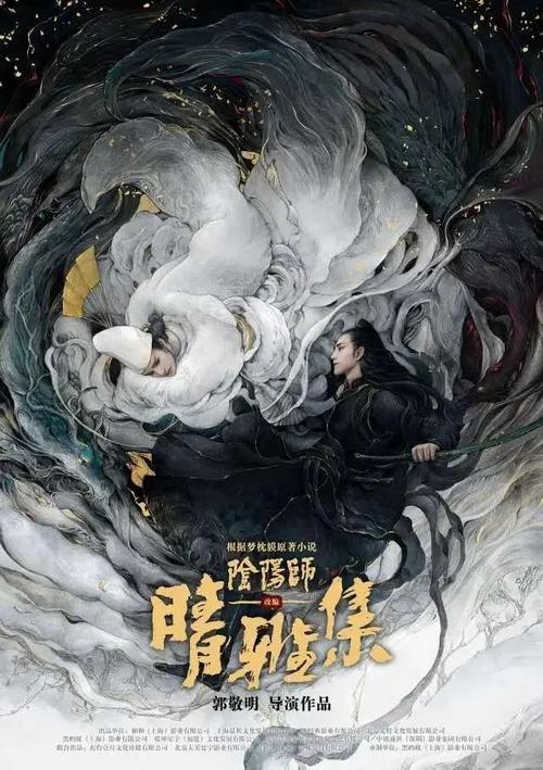 做假的社保缴费单